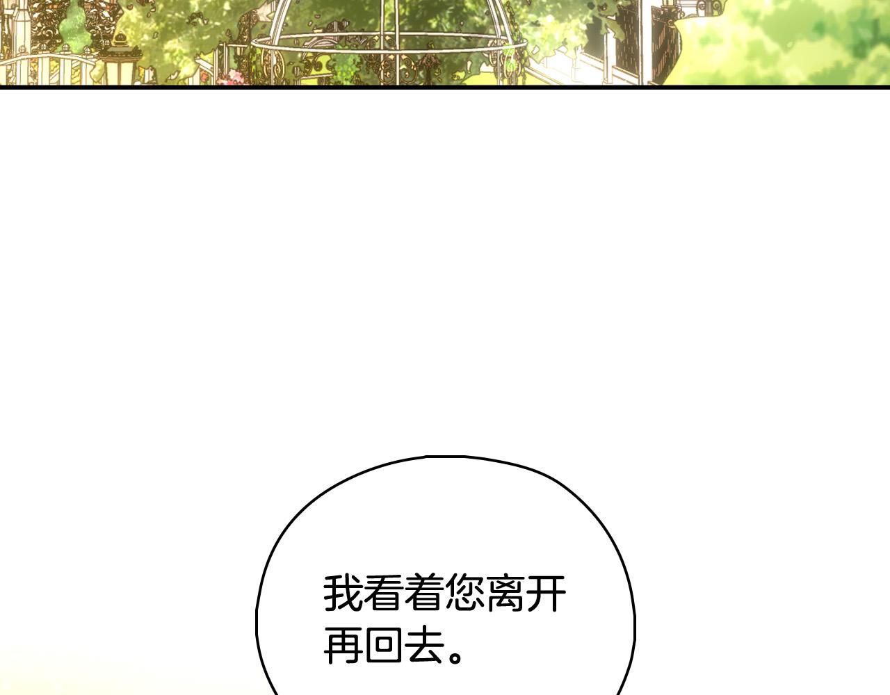 第93话 尤格的家族80