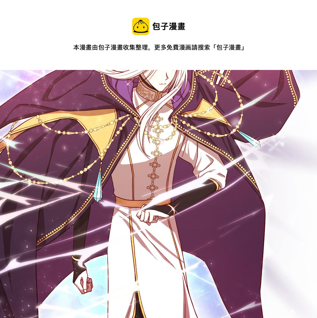 第67话 他一定很痛吧？144