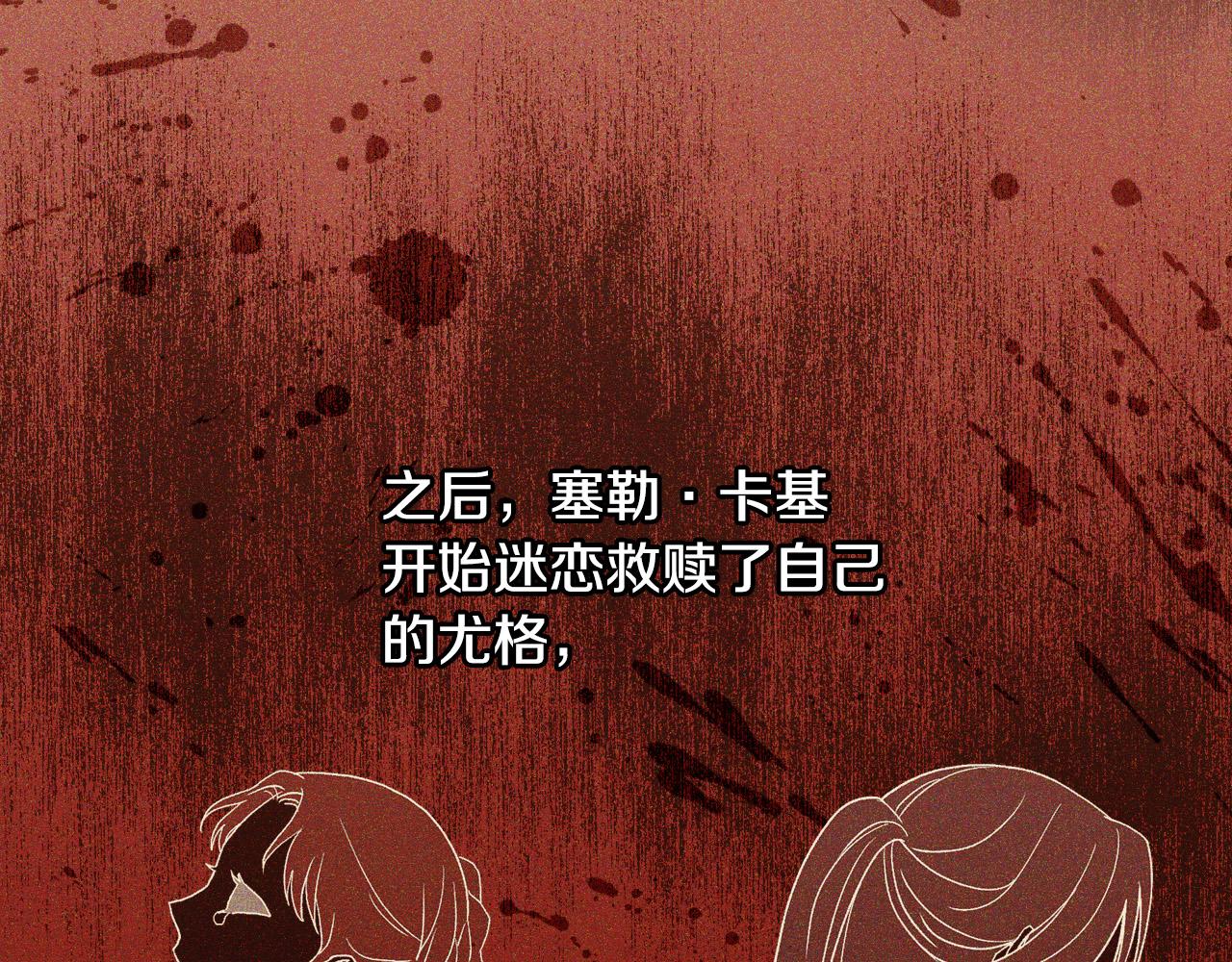 第59话 血缘关系46
