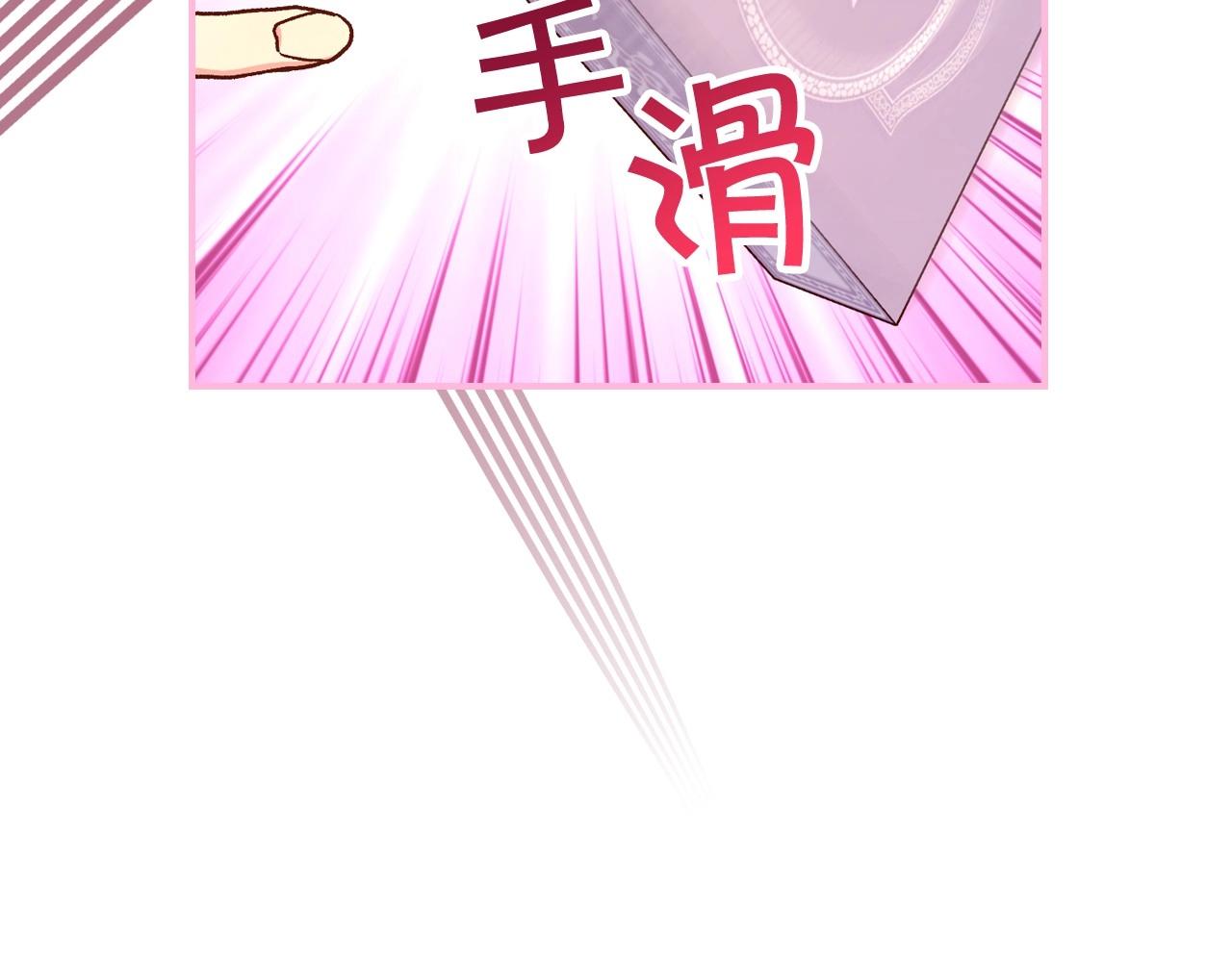 第27话 寻找育儿宝典55
