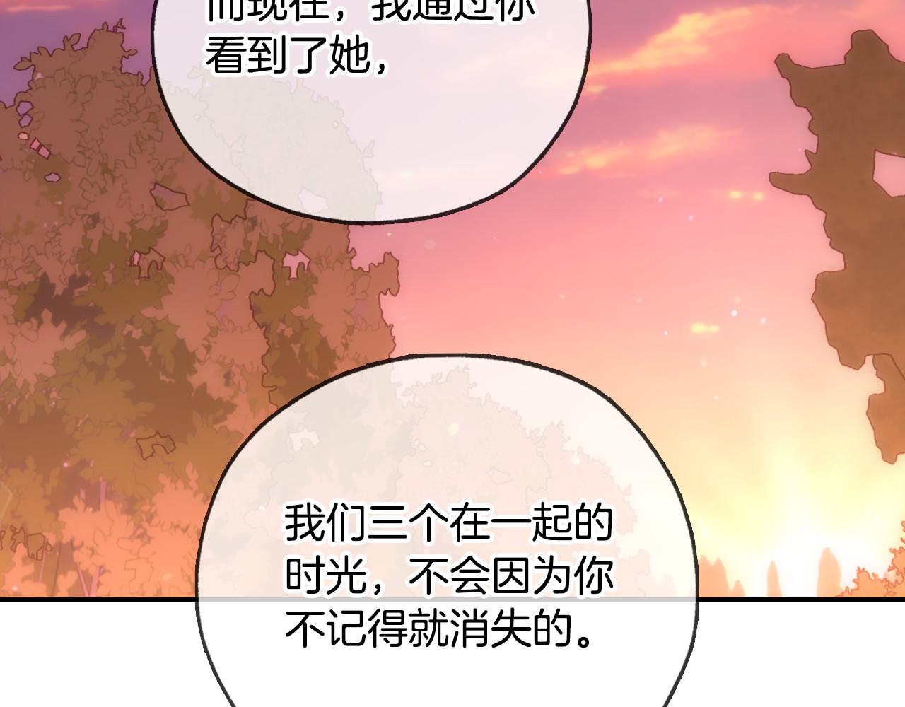 第28话 守住秘密131