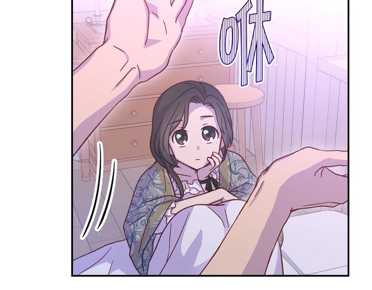 第37话 人的慾望25