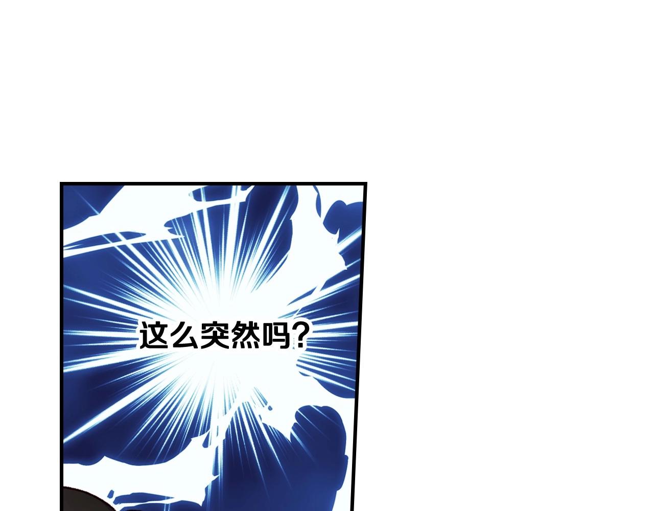 第20话 你应该给我换衣服99
