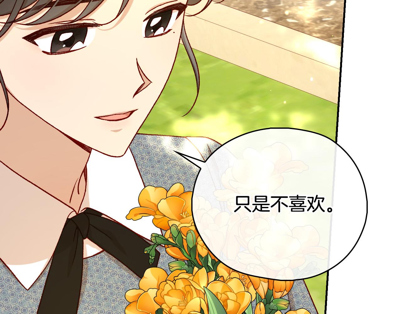 第91话 大魔法师的传说114