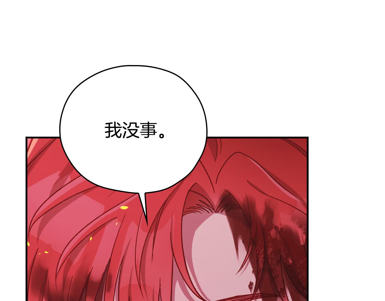 第61话 保护你77