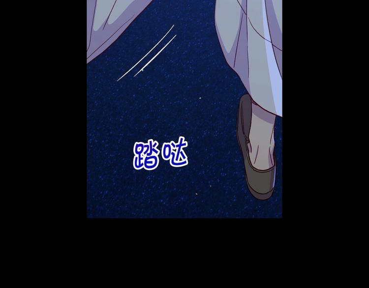 第33话 失眠61