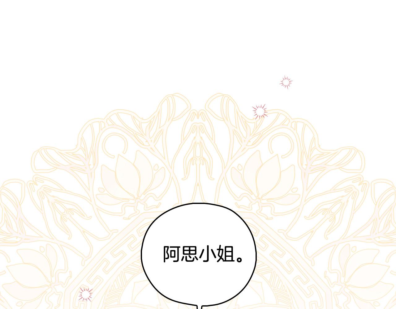 第94话 成爲全场焦点！34