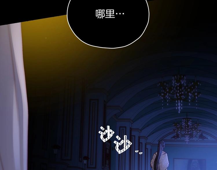 第32话 房间主人139