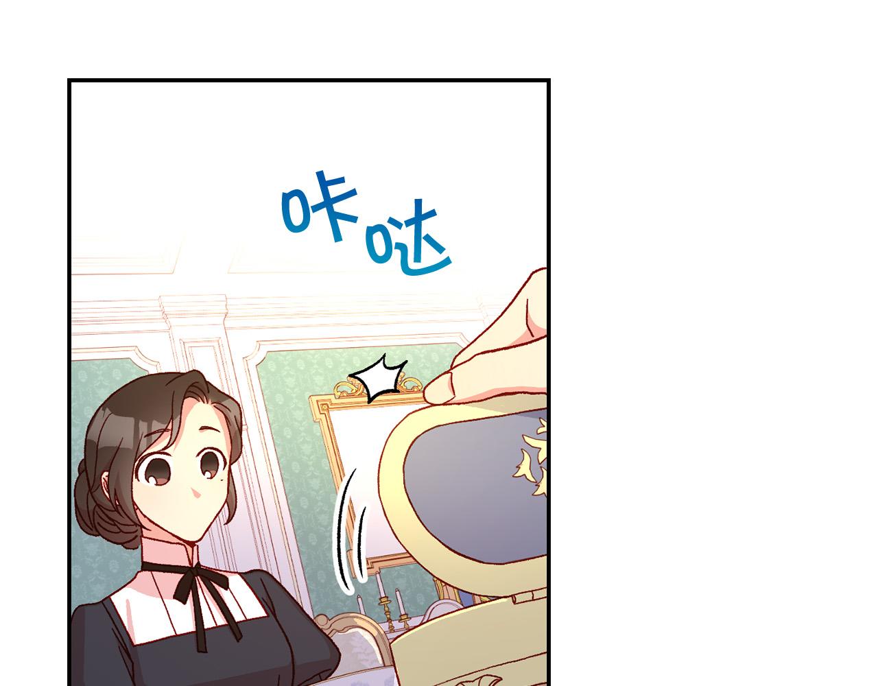 第53话 邀请约会81