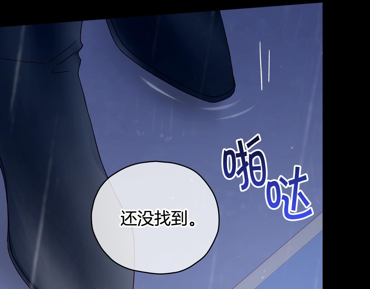 第85话 好闻的味道171