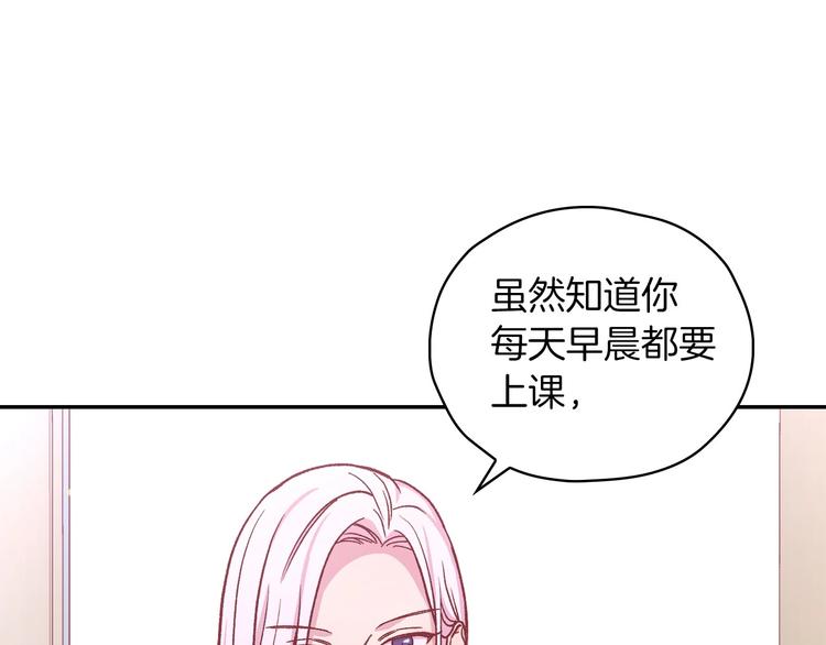 第35话 无法理解的事情51