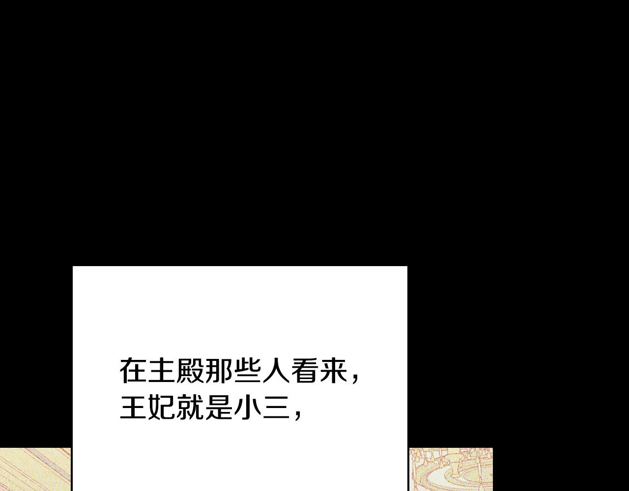 第78话 夜聊80