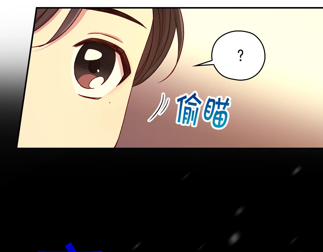 第86话 自尊心受伤75