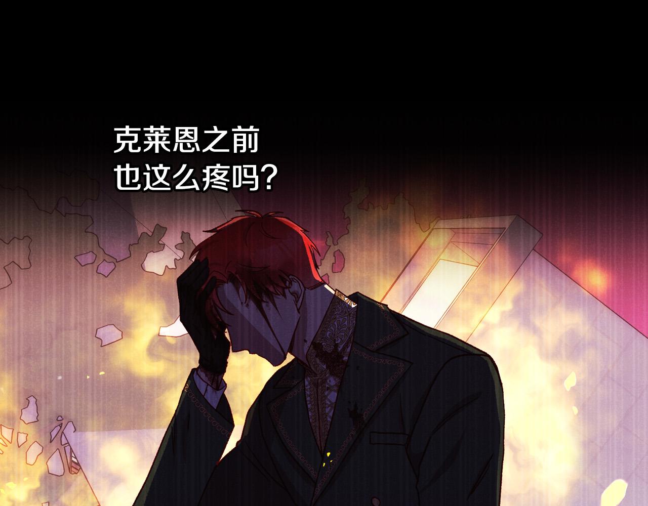 第66话 搞不清125