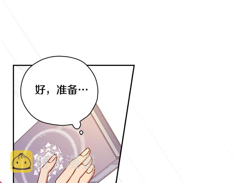第29话 伤害你不是本意68