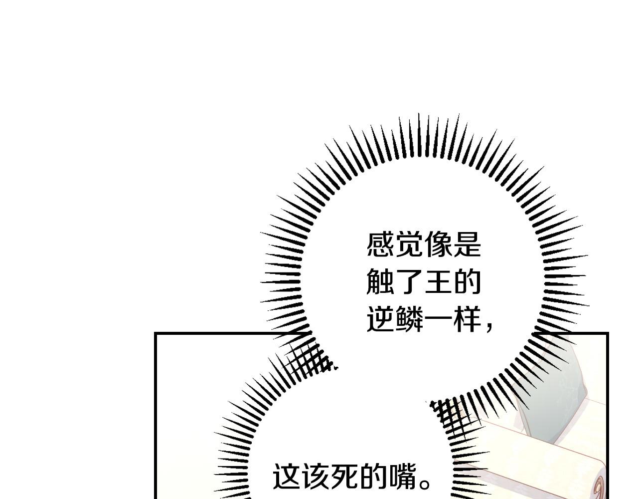 第60话 伯爵归来5