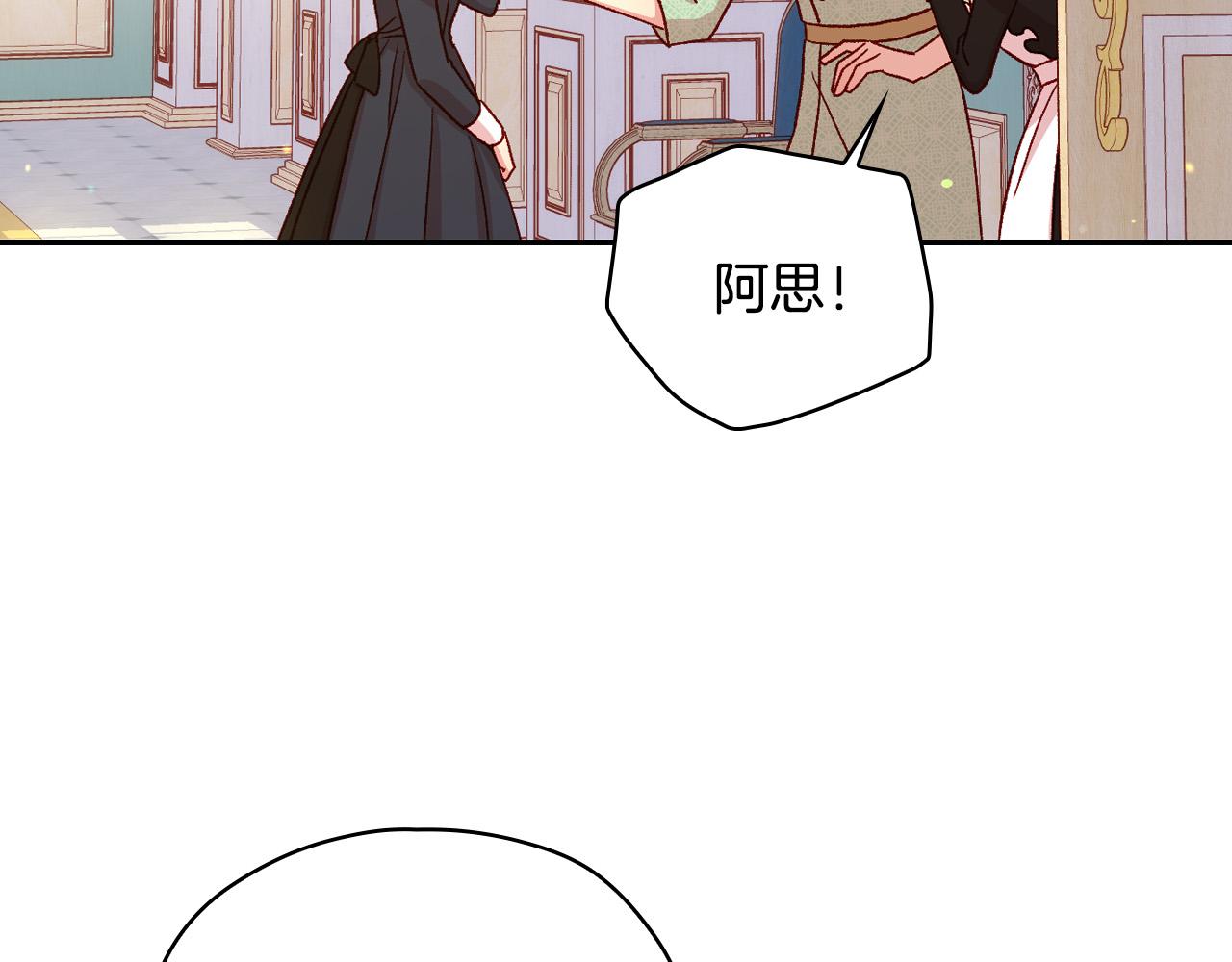 第58话 头破血流181