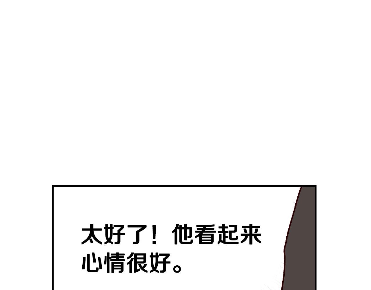 第21话 命运共同体55