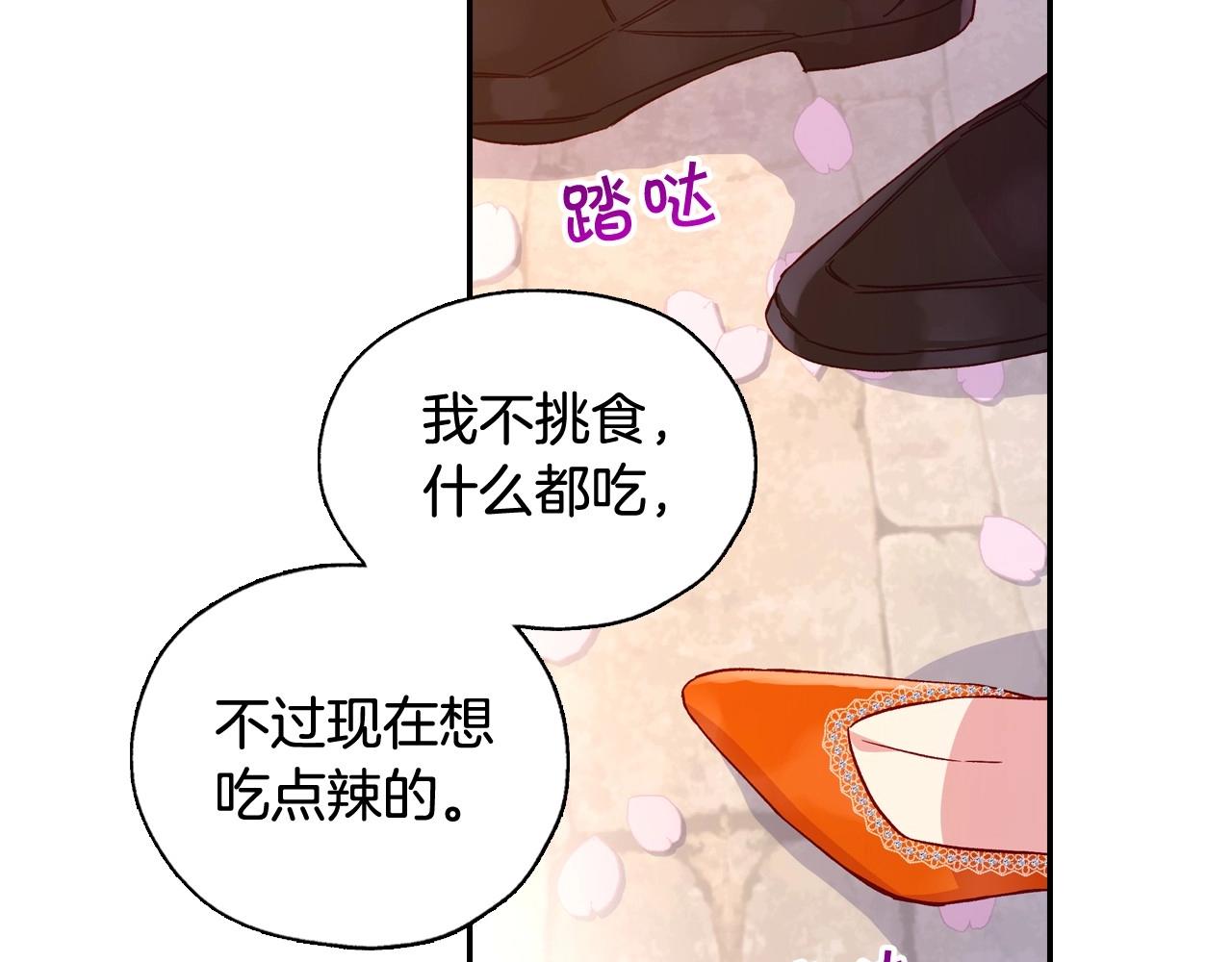第13话 专属於他的男人们122