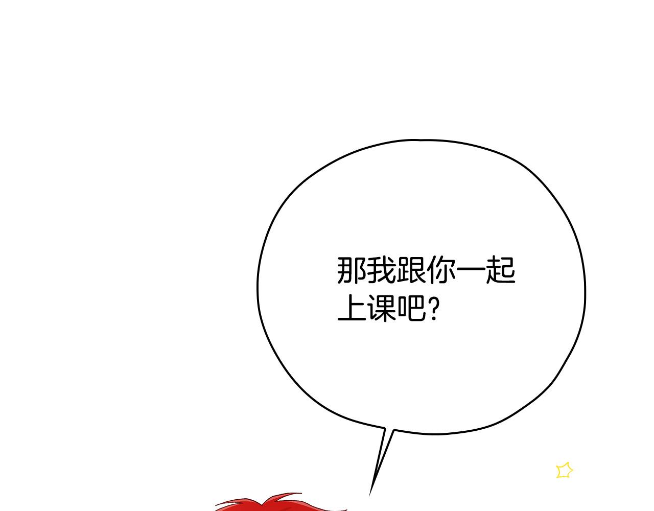 第60话 伯爵归来74