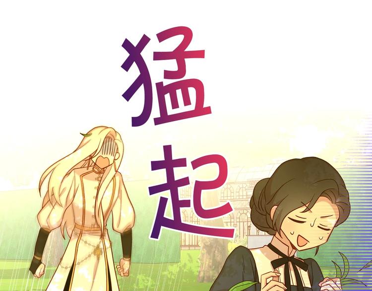 第30话 王妃还有姐妹？127