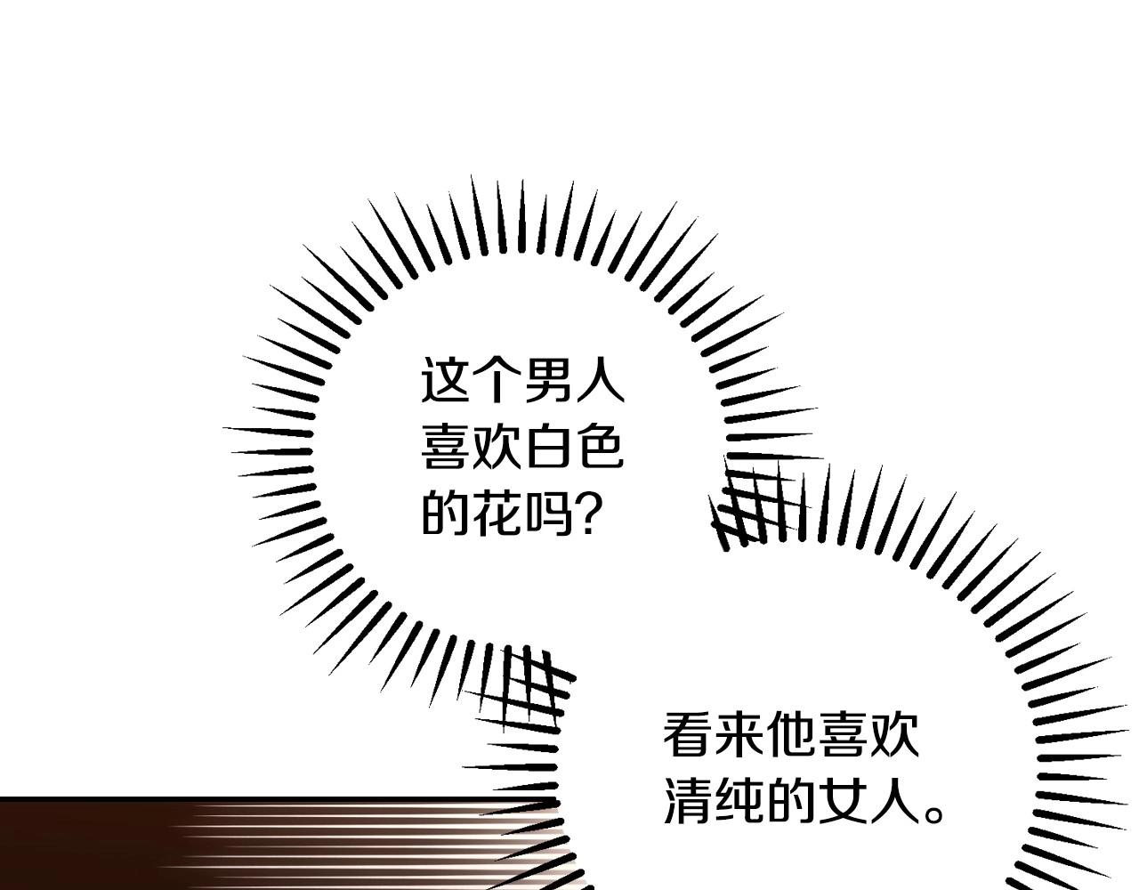 第24话 你是我的遗物33