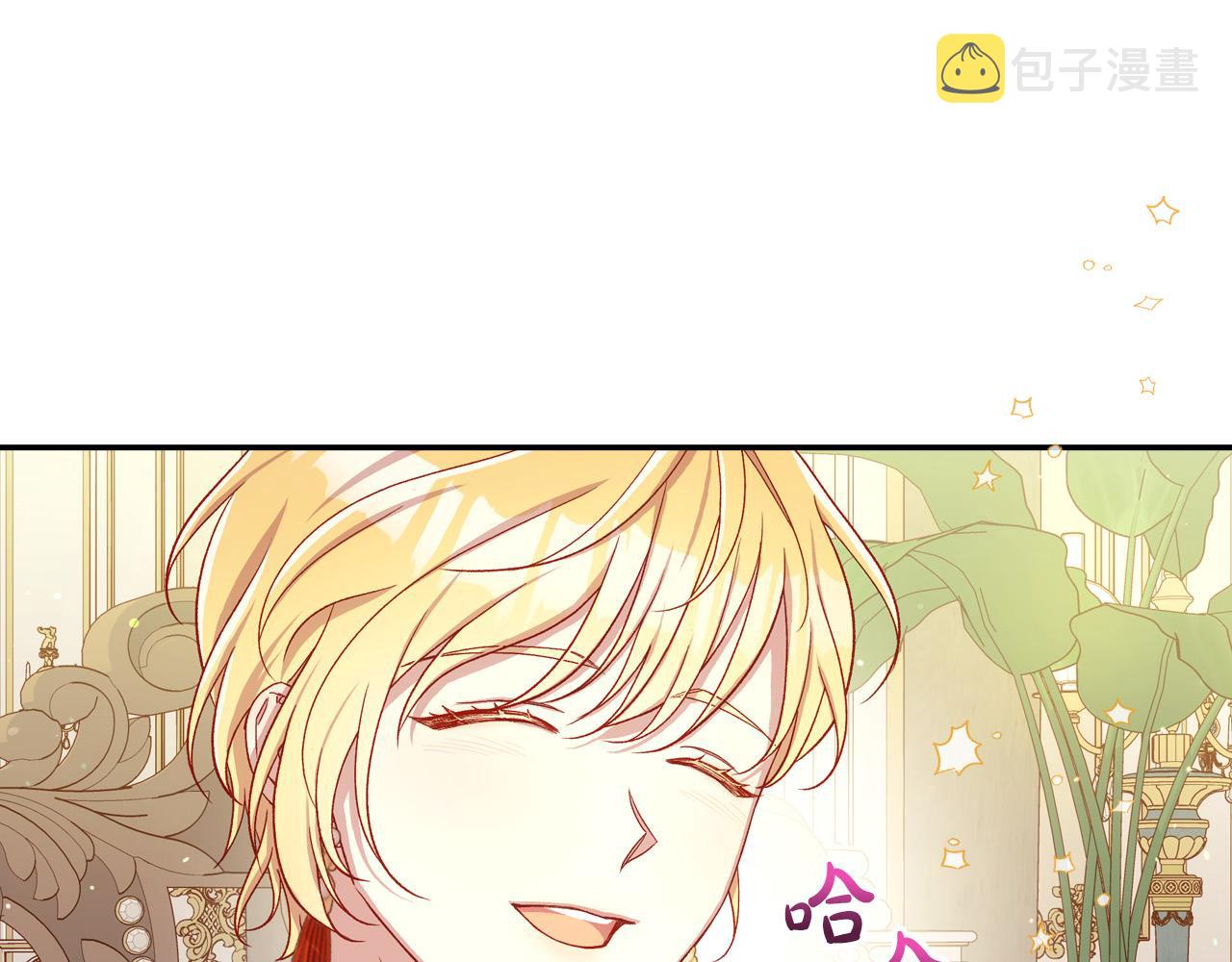 第69话 忍你很久了180