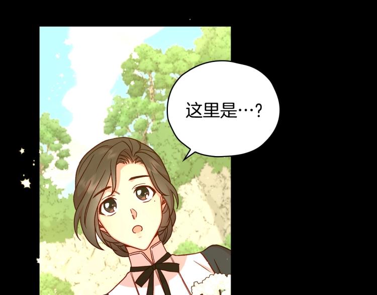 第一季完结话 护你周全24