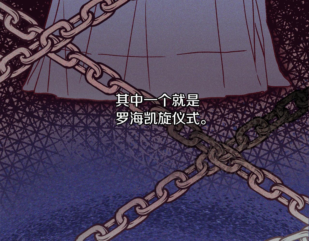 第81话 远古魔法阵27