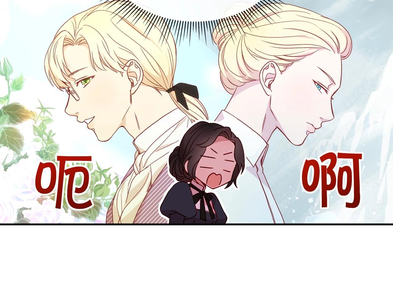 第10话 给你的礼物38