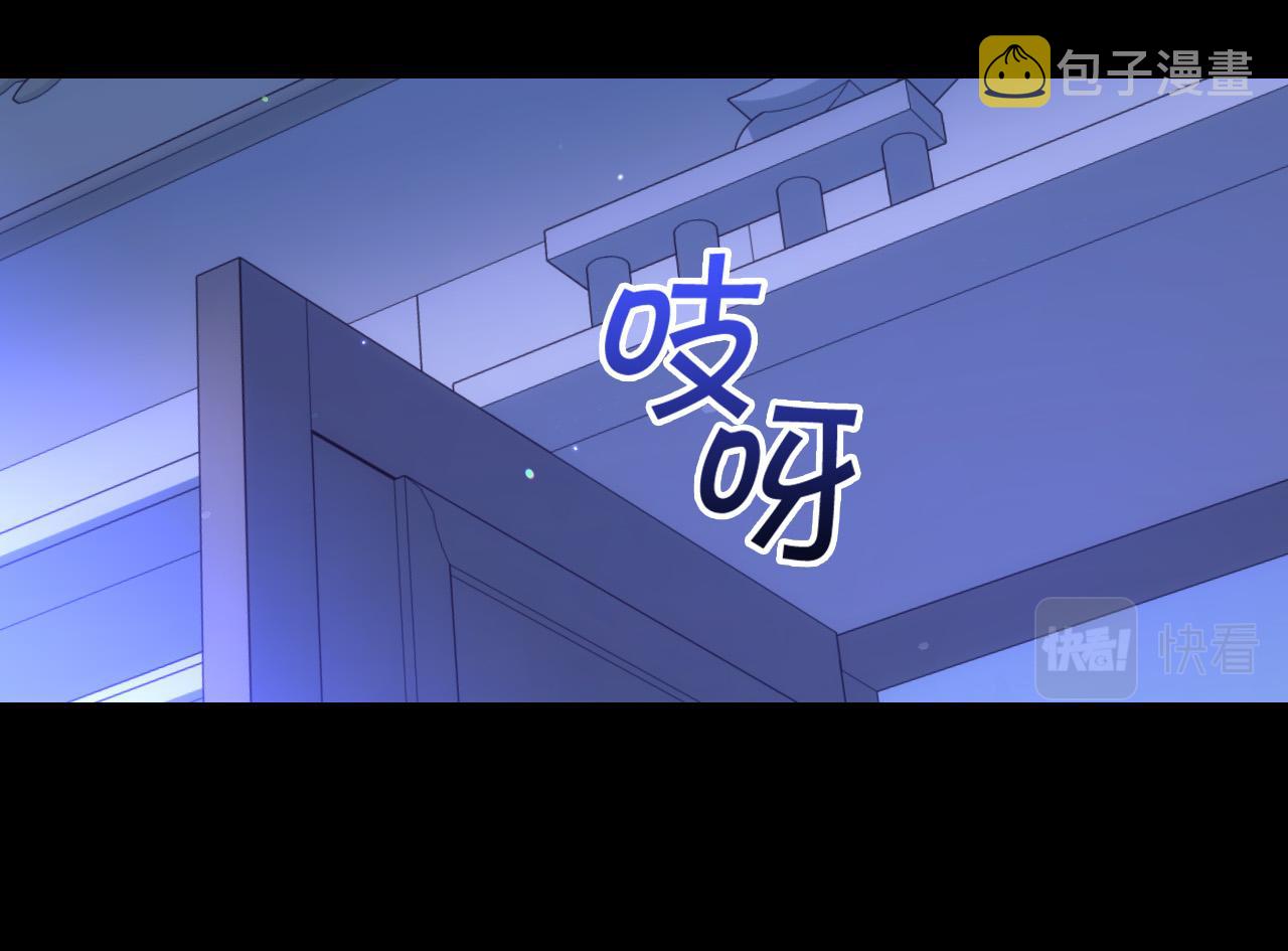 第87话 我喜欢他？！13