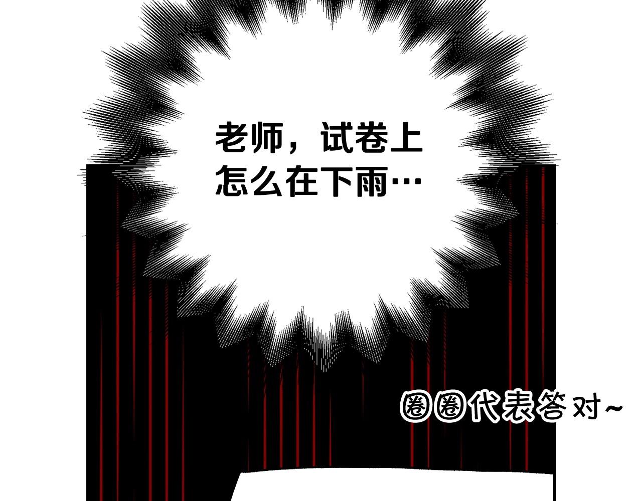 第8话 两大美男爲我专属55