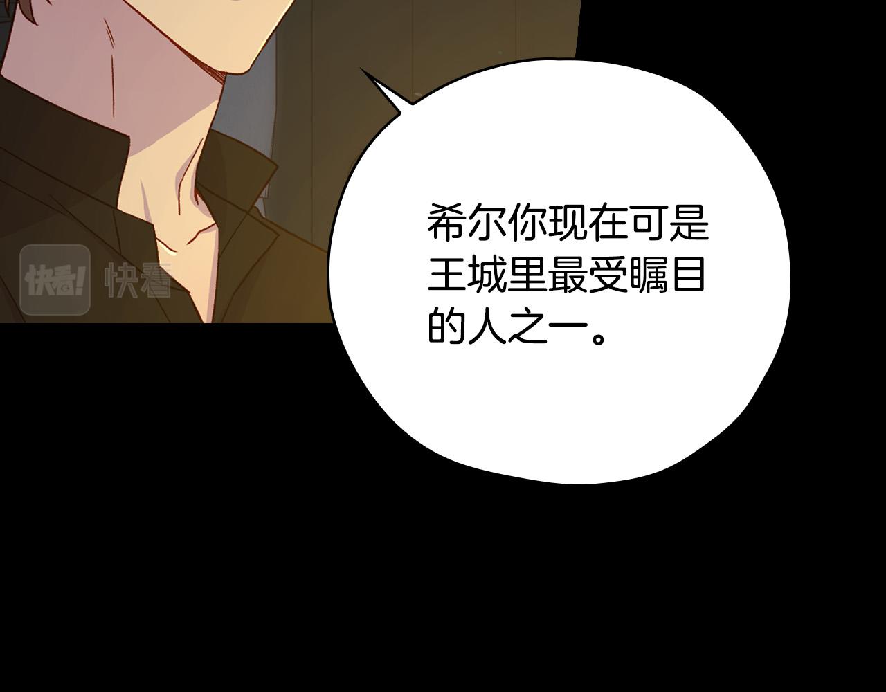 第57话 对他的感觉147