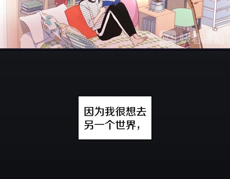 第1话 穿越成卑微小侍女93