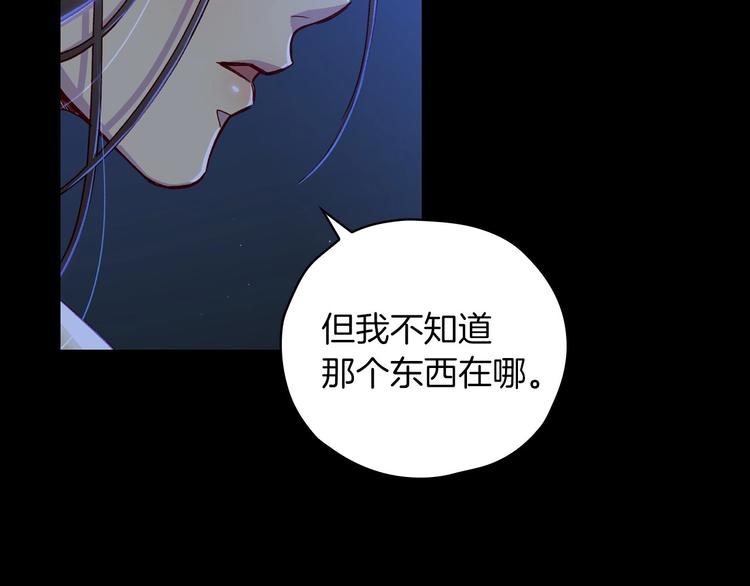 第33话 失眠27