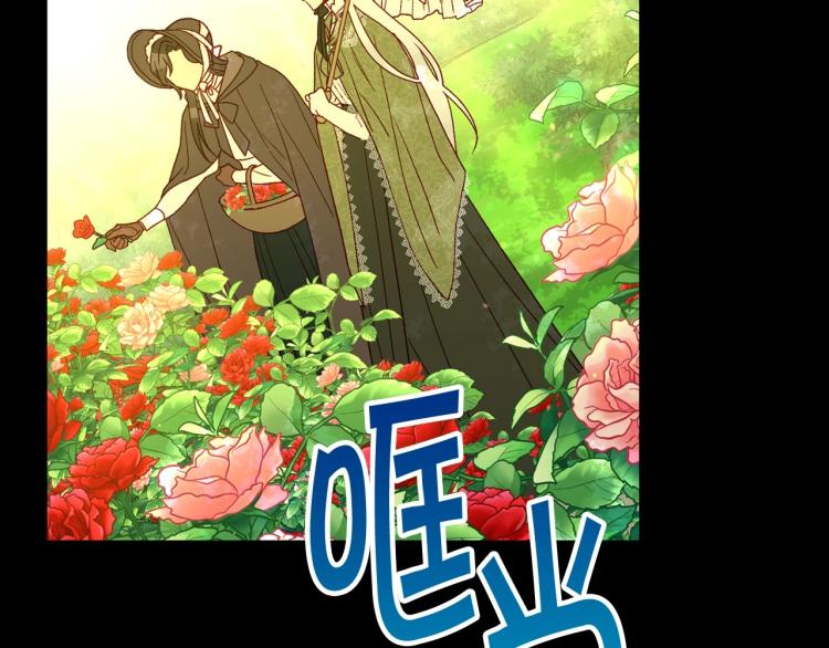 第47话 一段奇缘3