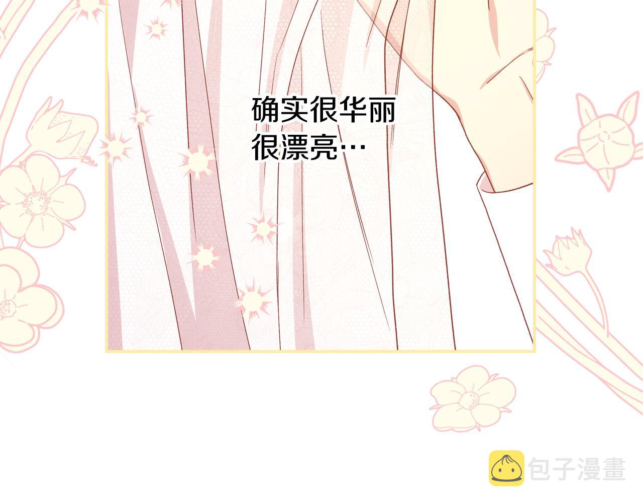 第79话 阴阳怪气的骑士147