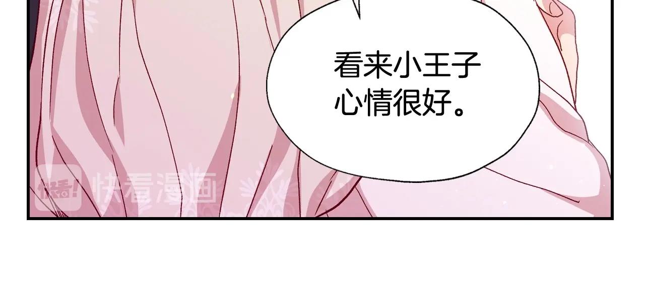 第9话 下一个目标89