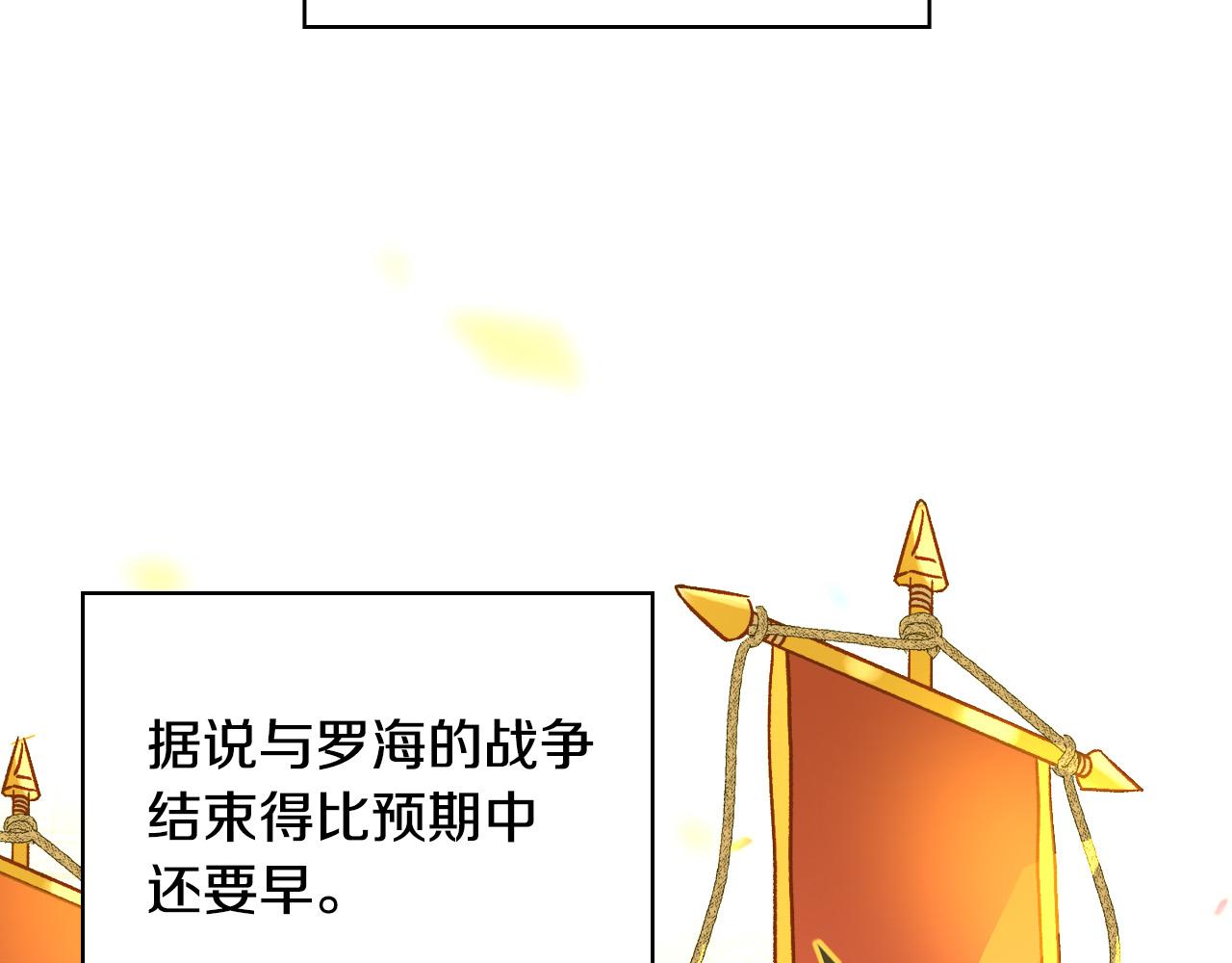 第60话 伯爵归来57