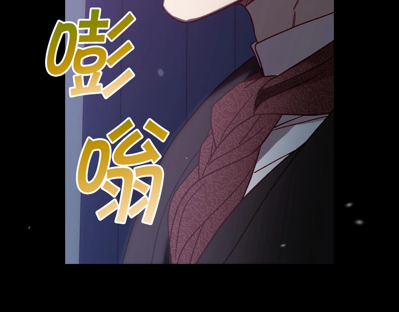 第23话 伯爵的邀请函14