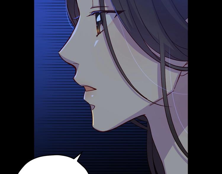第36话 你害怕结婚吗？84