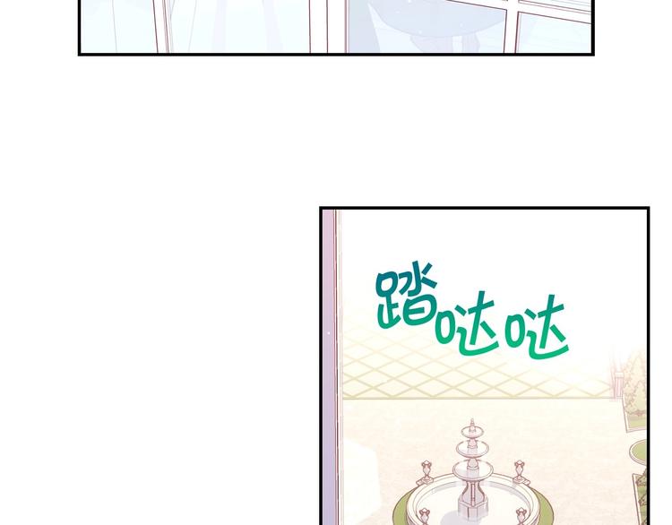 第38话 一点点被治癒2