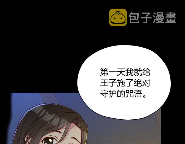 第50话 束手就擒162