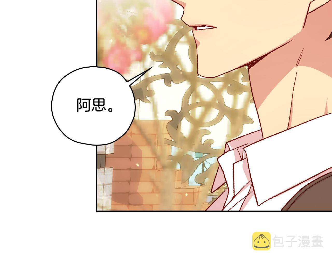 第82话 发出邀请122