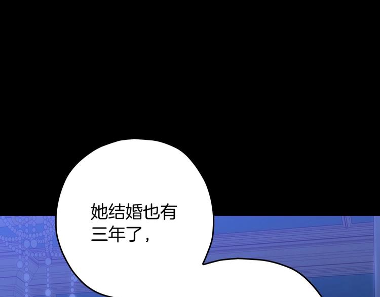 第40话 我能怎麽办？39