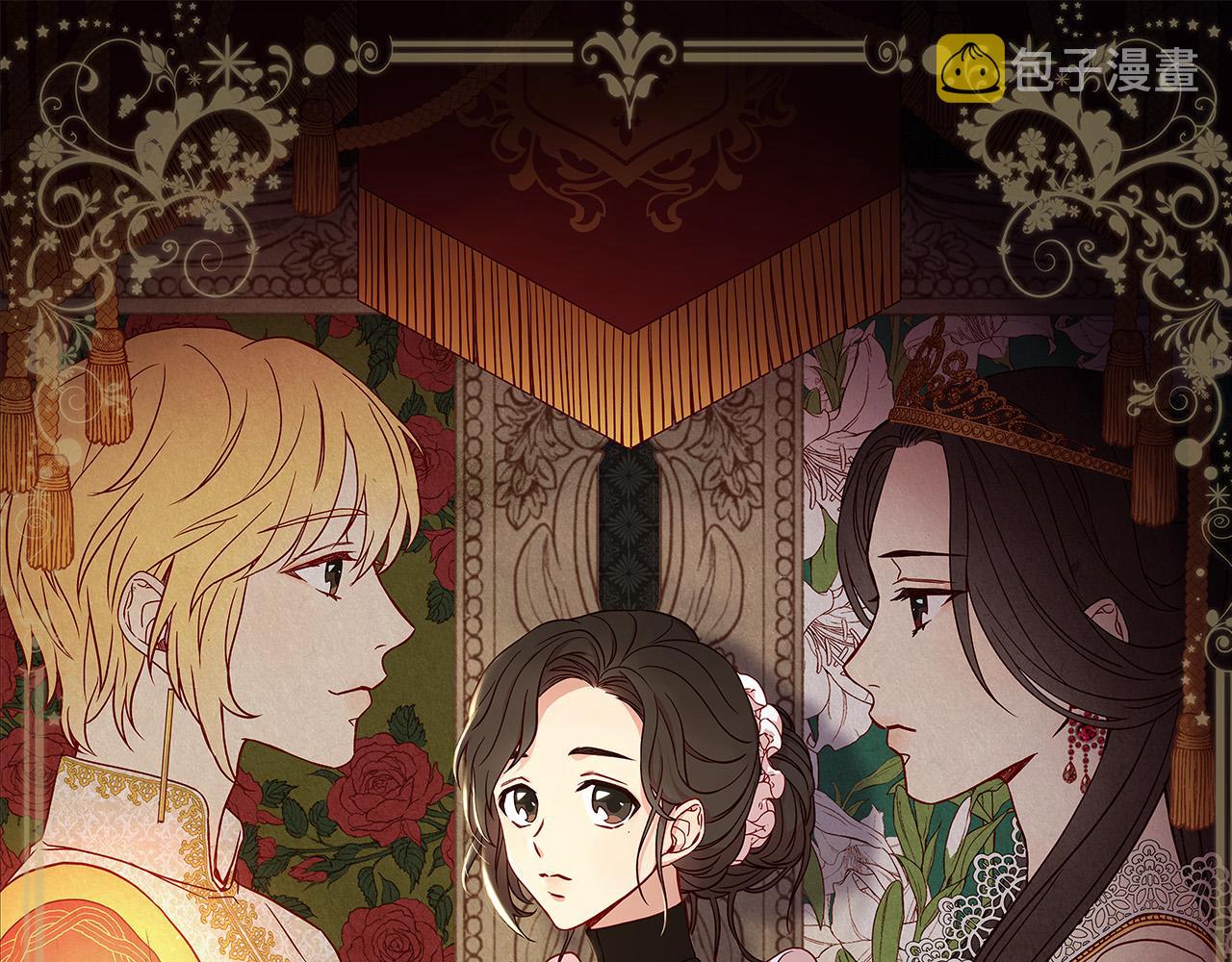第79话 阴阳怪气的骑士80