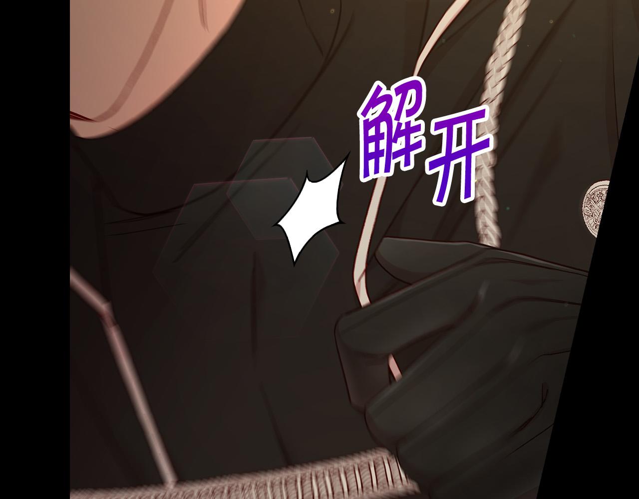 第89话 嗜血的鲤鱼170