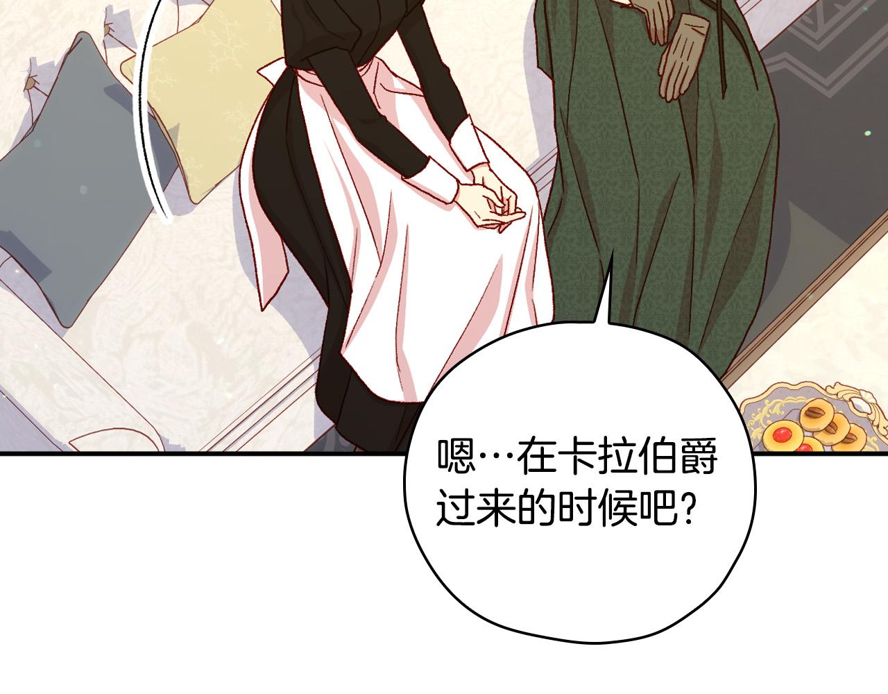 第73话 日久生情181