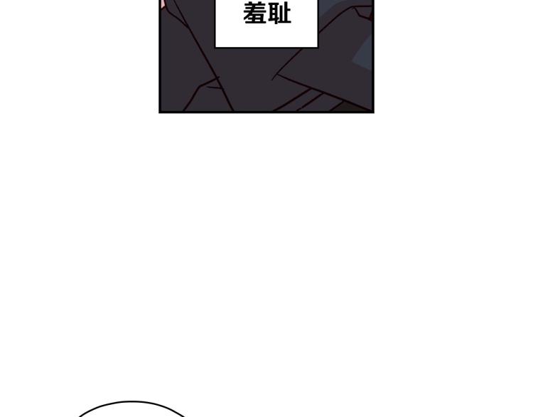 第43话 旷工去约会！大胆！59