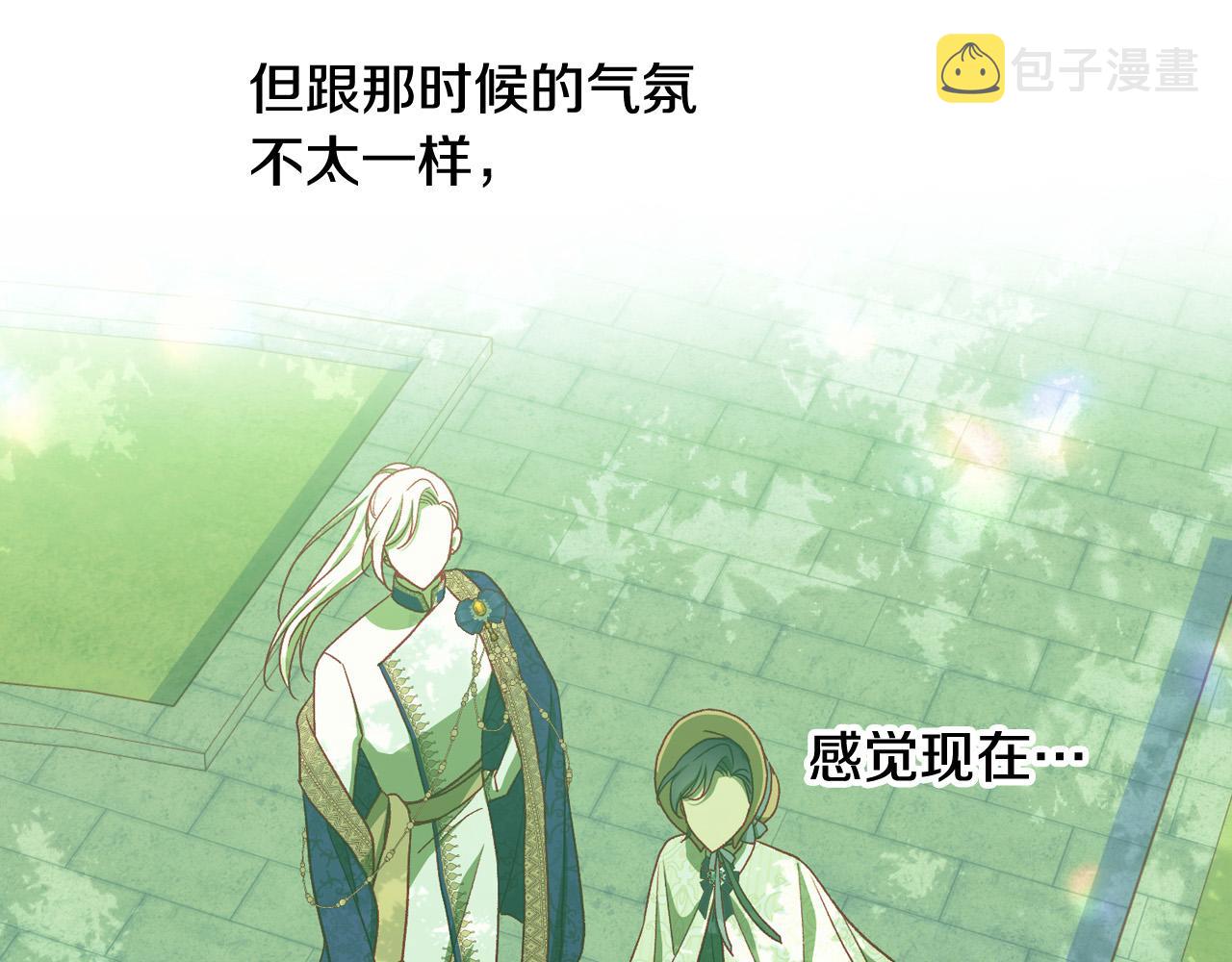 第83话 带男人去逛街！128